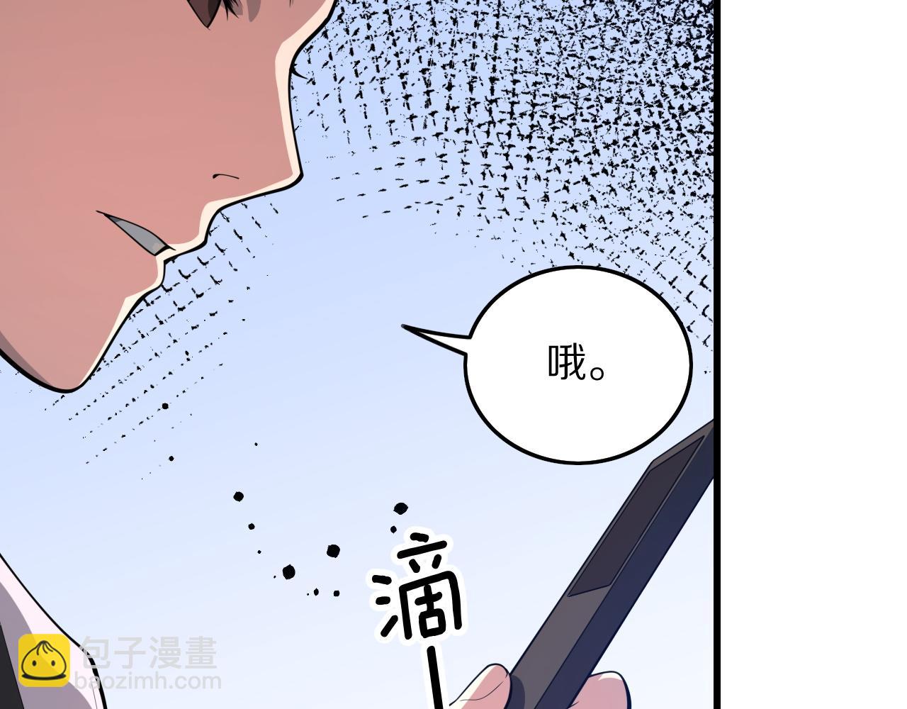 第34话 竞价交锋(1/4)-第35话