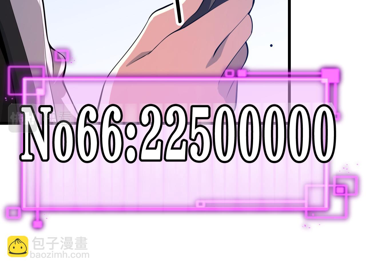 第34话 竞价交锋(1/4)-第35话