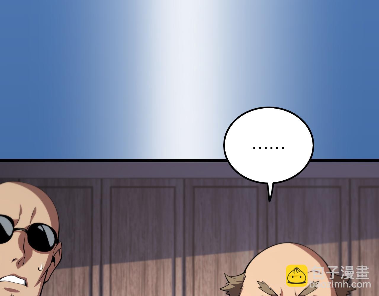 第34话 竞价交锋(1/4)-第35话