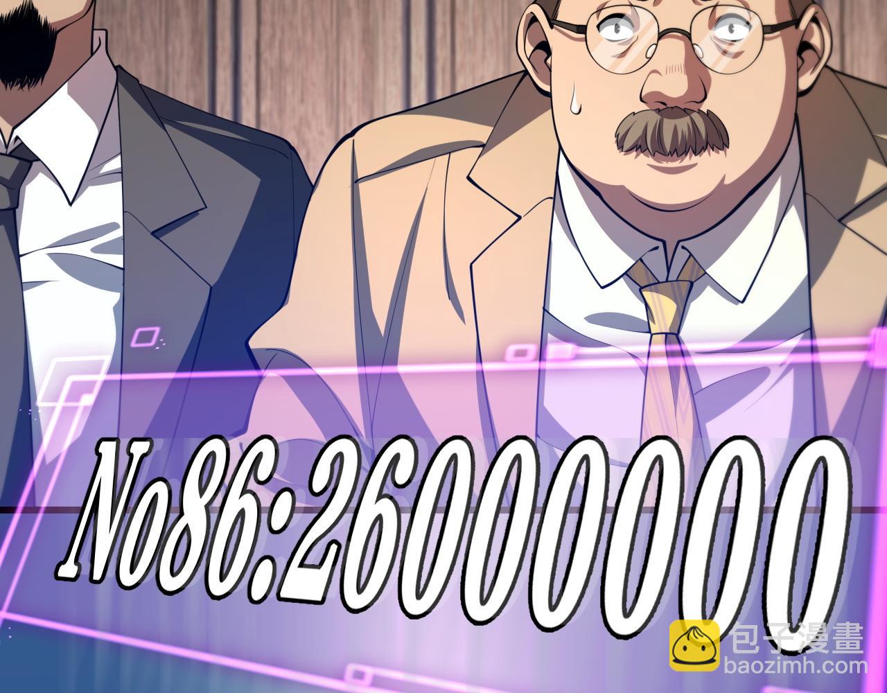 第34话 竞价交锋(1/4)-第35话