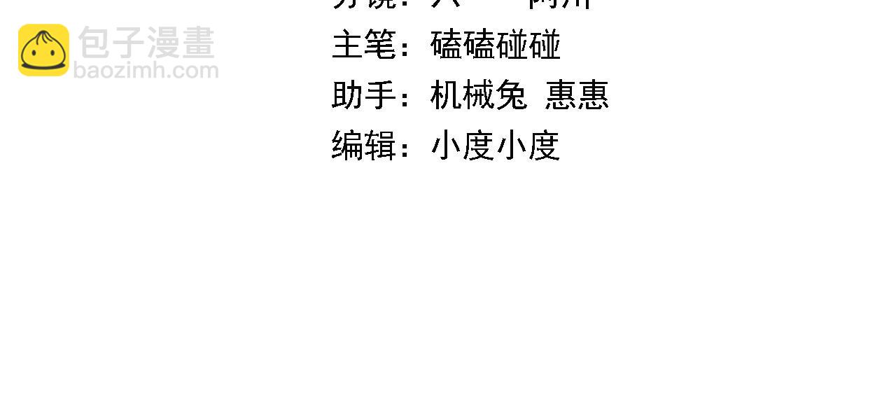 第34话 竞价交锋(1/4)-第35话