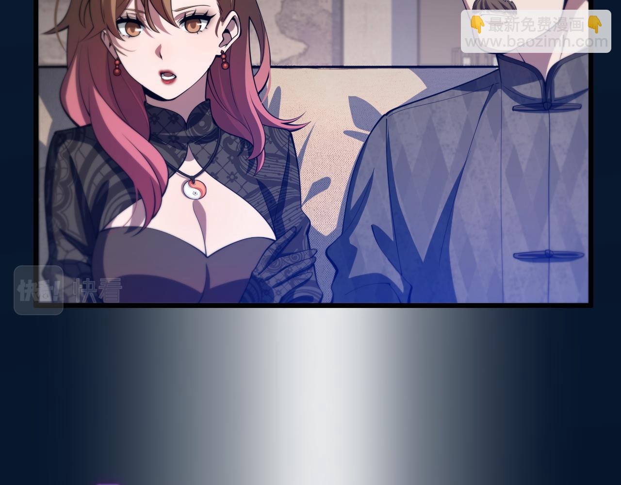 第34话 竞价交锋(1/4)-第35话