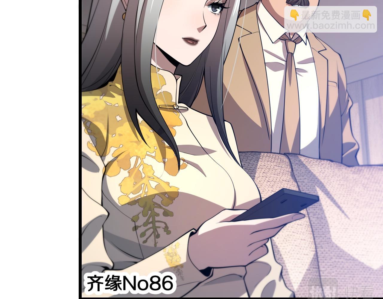 第34话 竞价交锋(1/4)-第35话