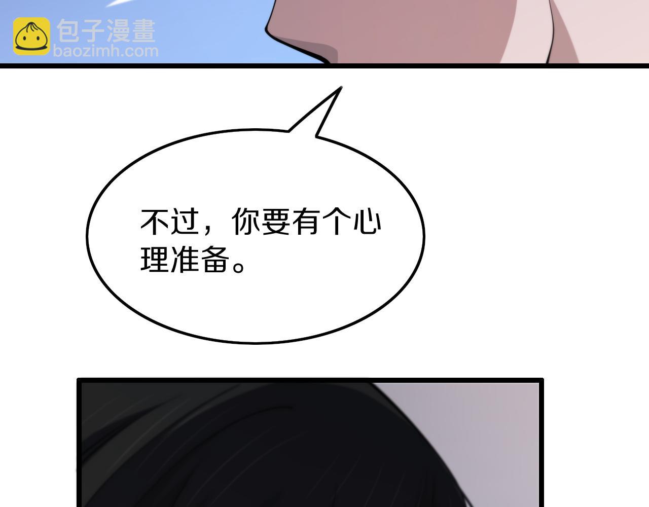 第36话 逝者已矣(1/3)-第37话