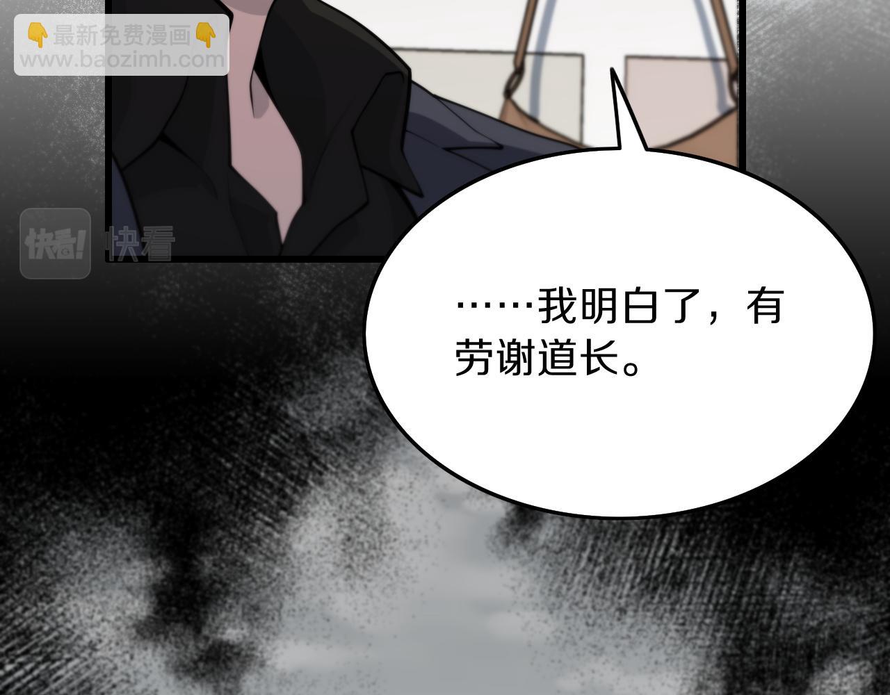 第36话 逝者已矣(1/3)-第37话