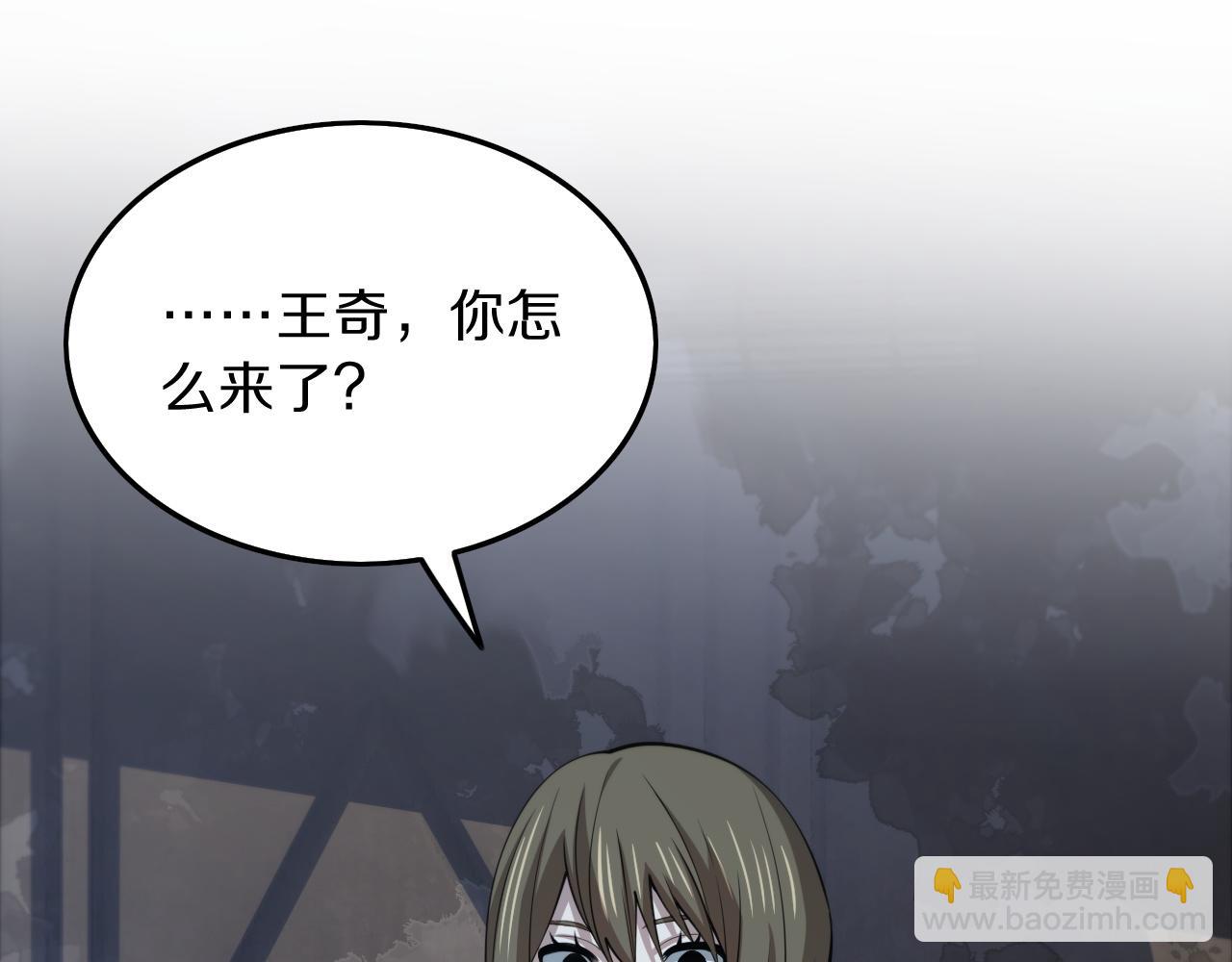 第36话 逝者已矣(1/3)-第37话