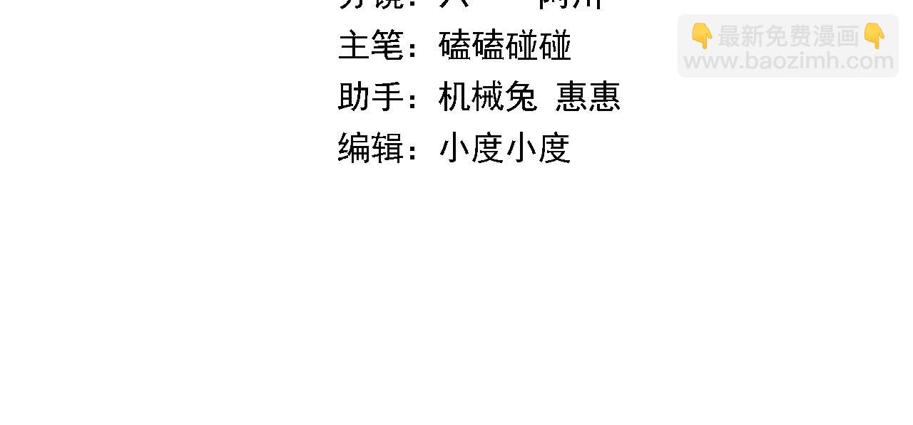 第36话 逝者已矣(1/3)-第37话