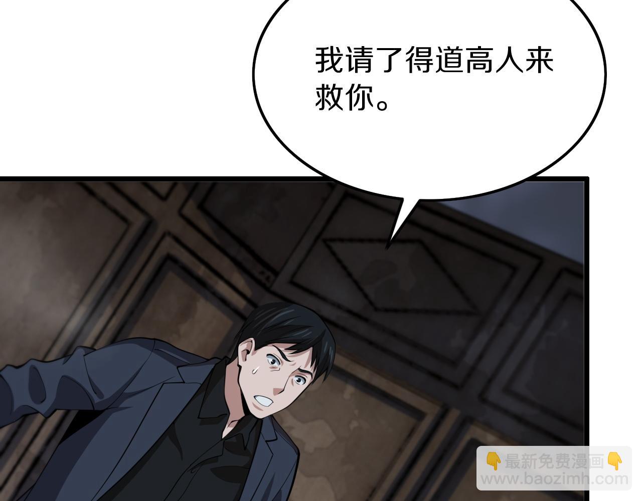 第36话 逝者已矣(1/3)-第37话