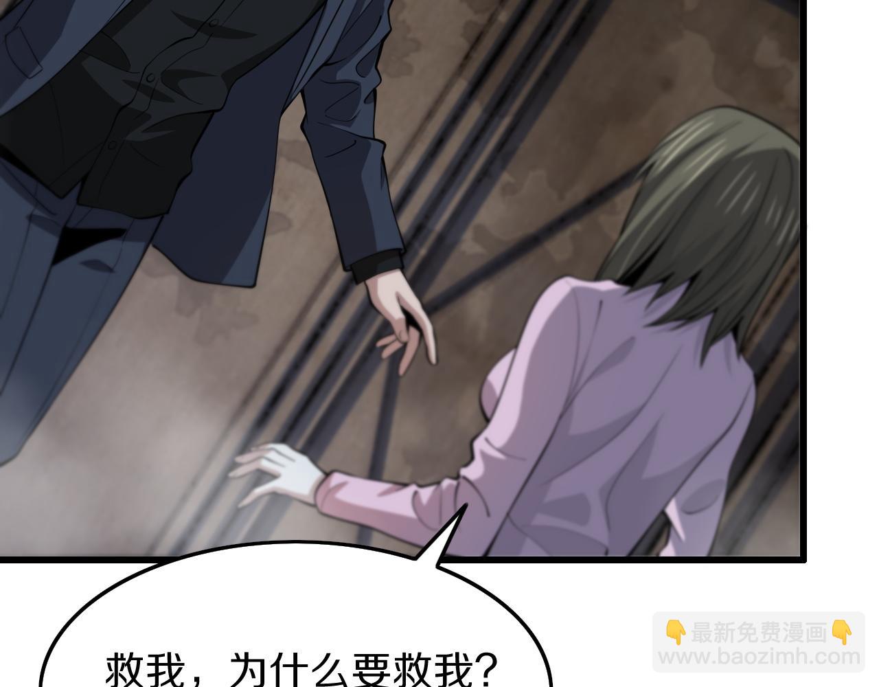 第36话 逝者已矣(1/3)-第37话