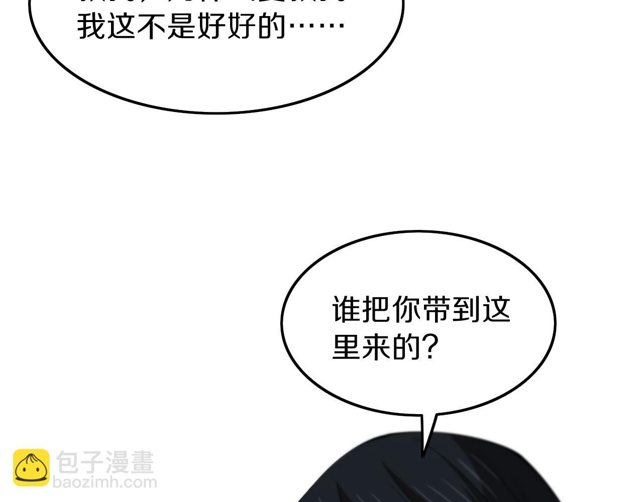 第36话 逝者已矣(1/3)-第37话