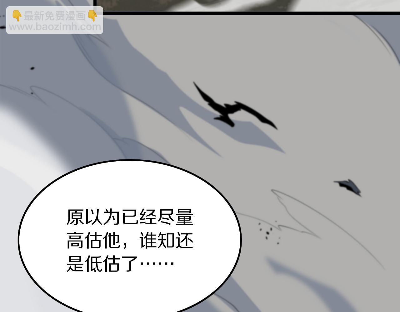 第42话 雷霆之怒(1/4)-第43话