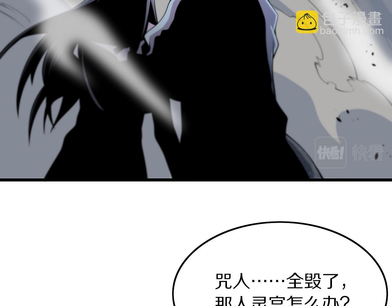 第42话 雷霆之怒(1/4)-第43话