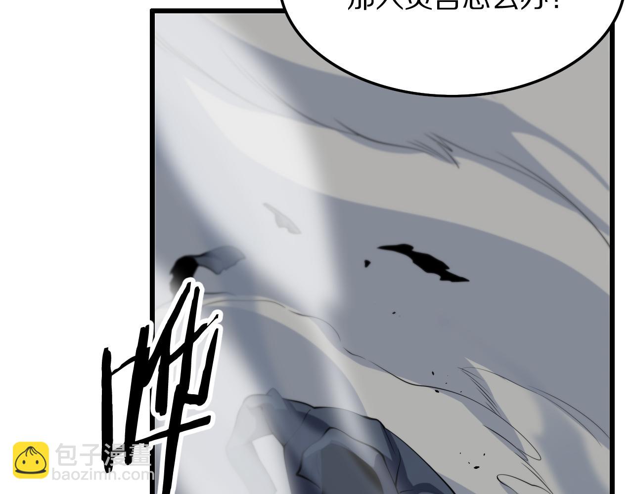 第42话 雷霆之怒(1/4)-第43话