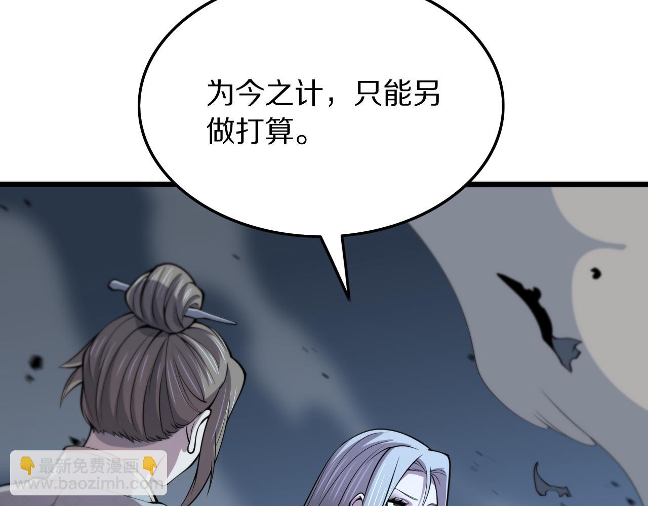 第42话 雷霆之怒(1/4)-第43话