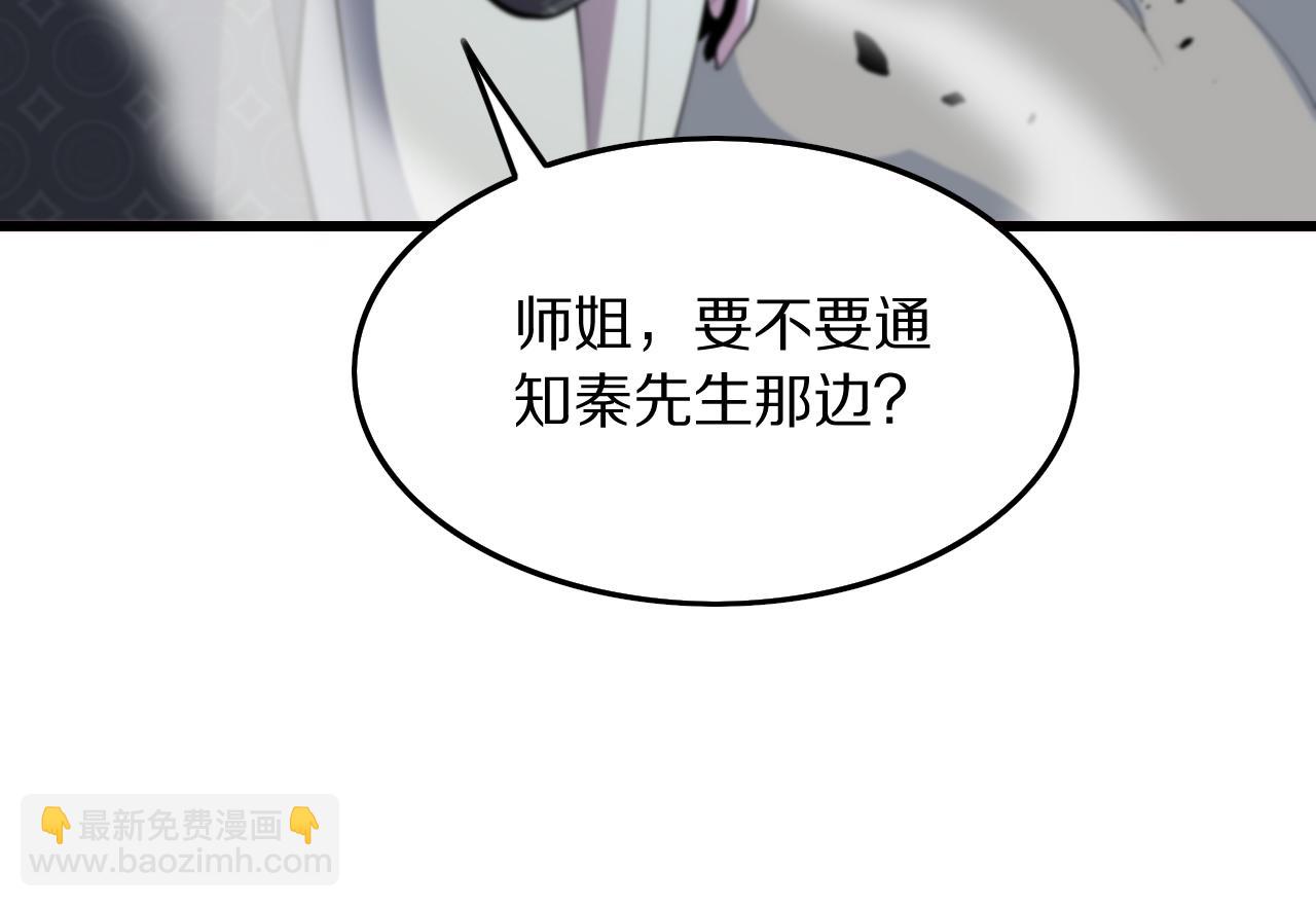 第42话 雷霆之怒(1/4)-第43话