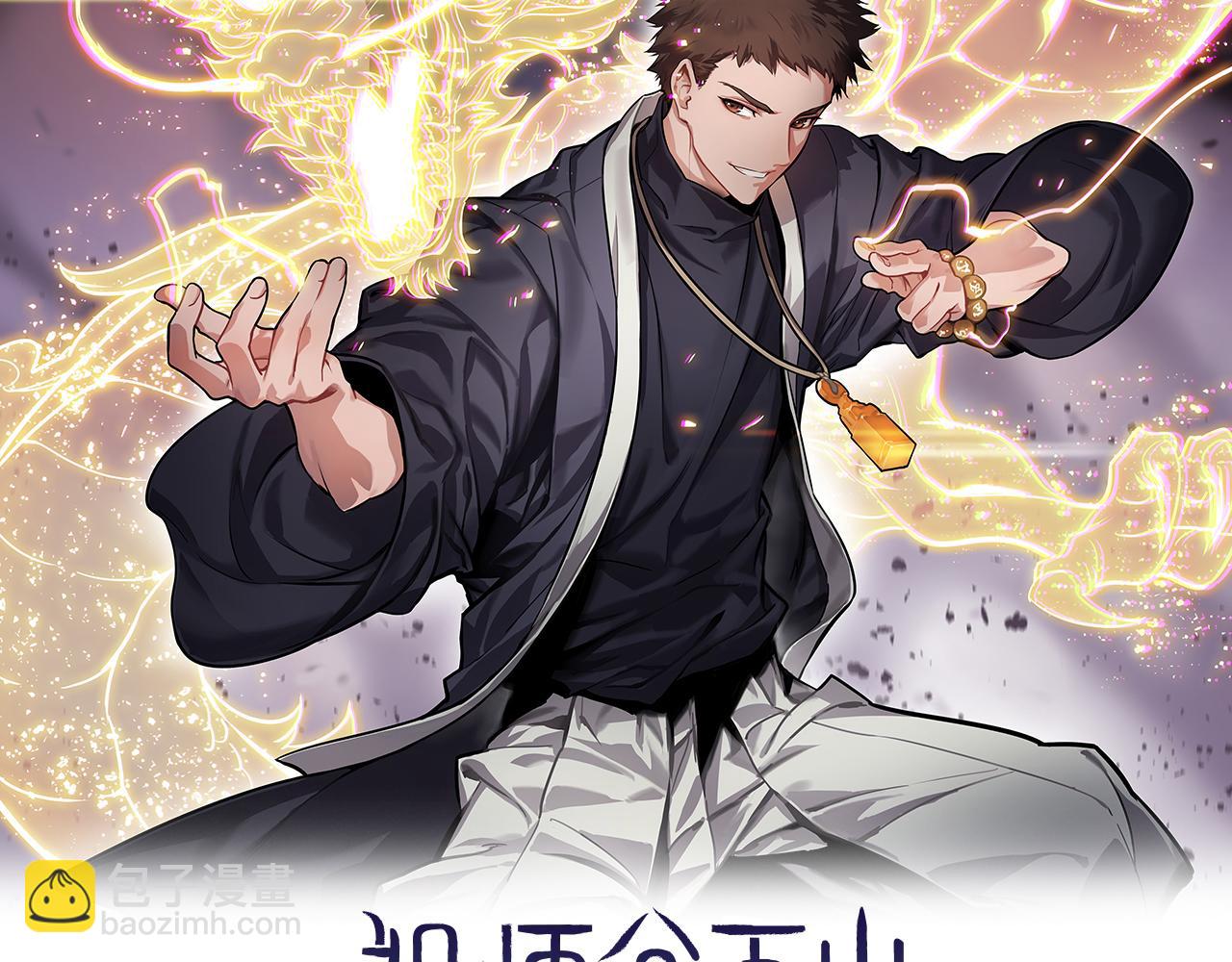 第42话 雷霆之怒(1/4)-第43话