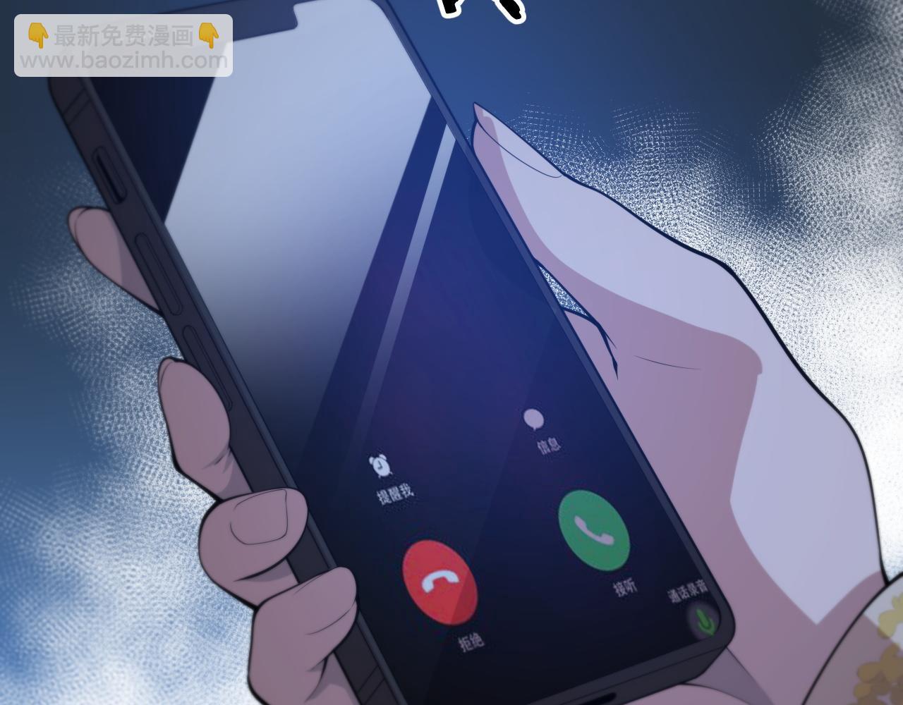 第42话 雷霆之怒(1/4)-第43话