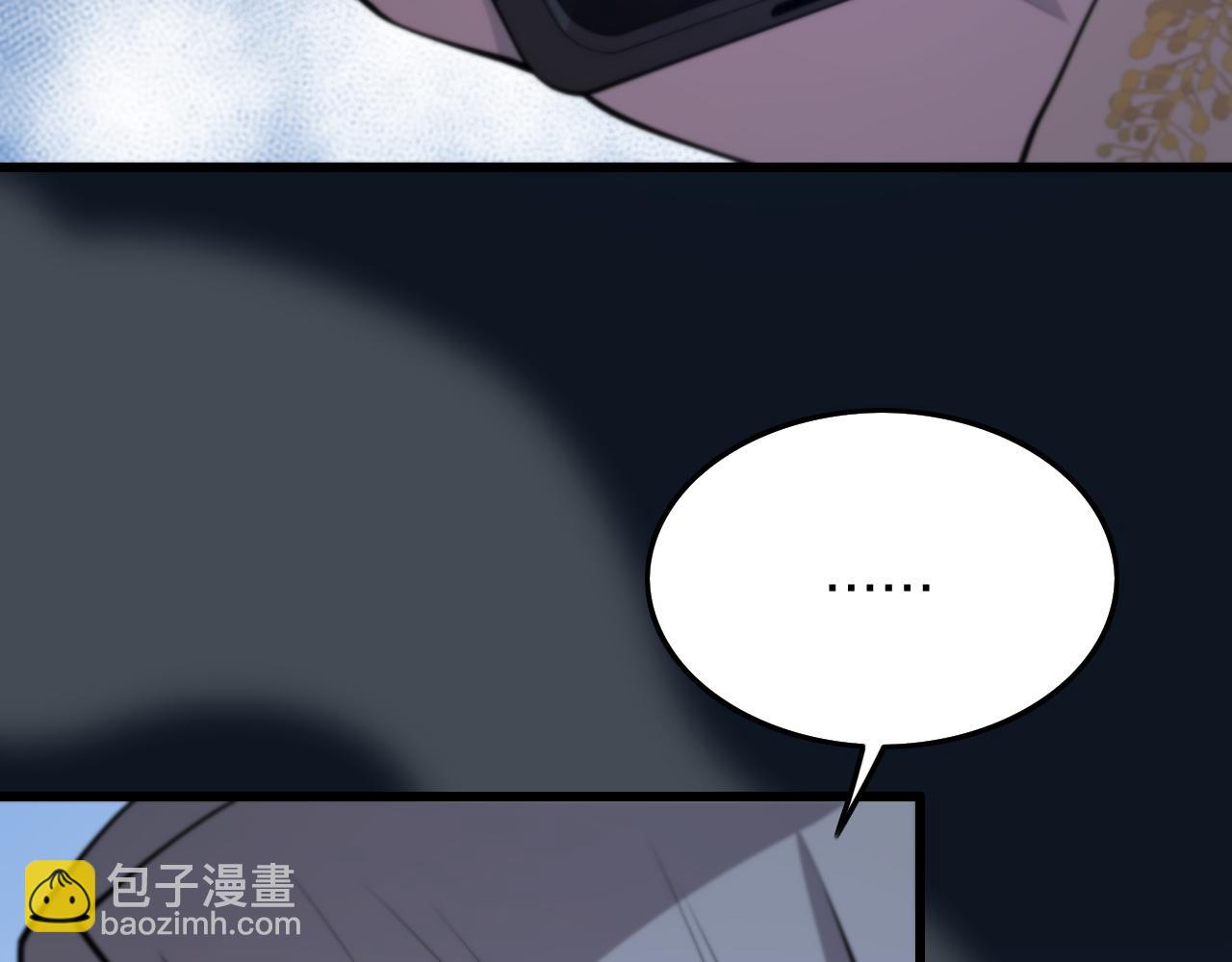 第42话 雷霆之怒(1/4)-第43话