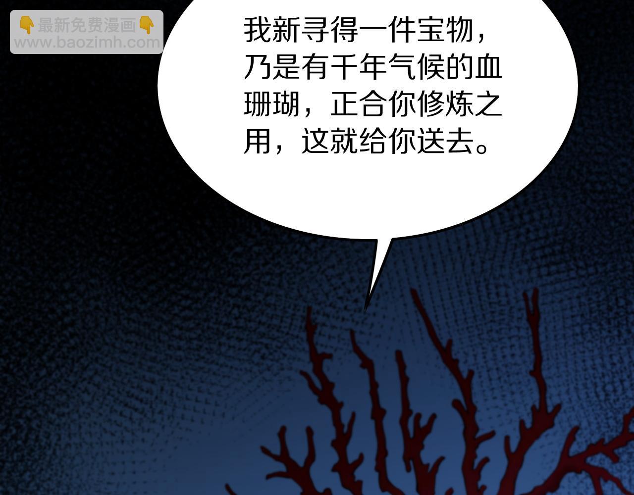 第42话 雷霆之怒(1/4)-第43话