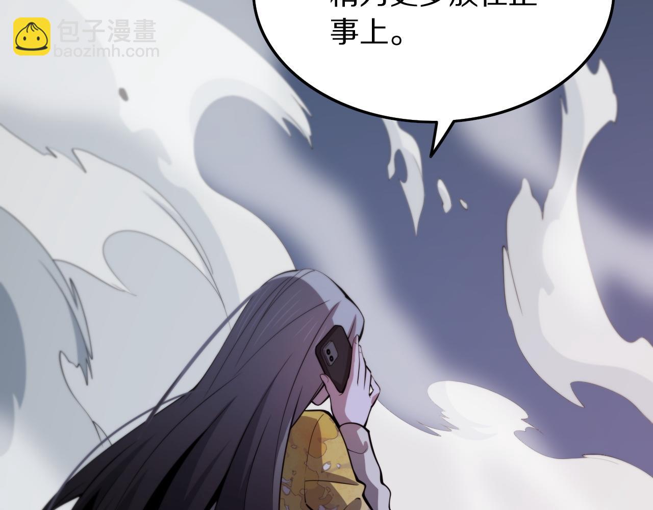 第42话 雷霆之怒(1/4)-第43话