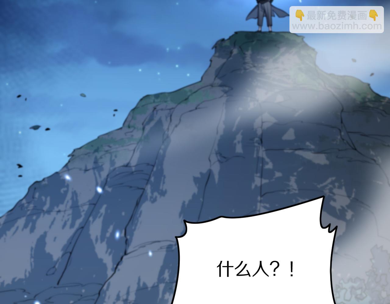 第42话 雷霆之怒(1/4)-第43话