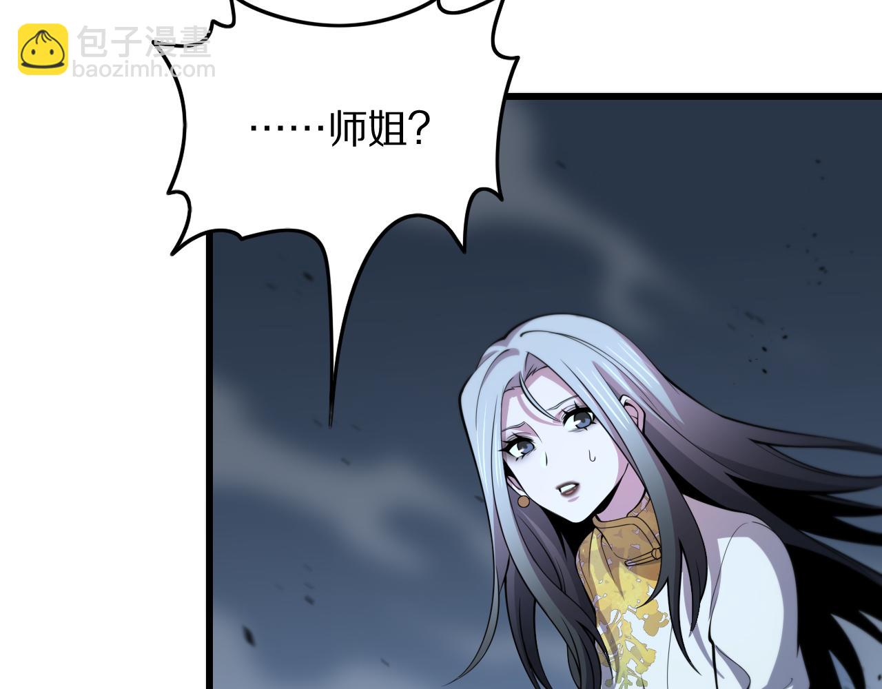 第42话 雷霆之怒(1/4)-第43话