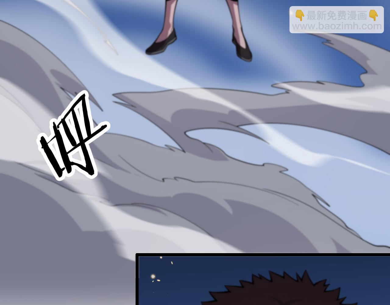 第46话 东瀛之行(1/4)-第47话