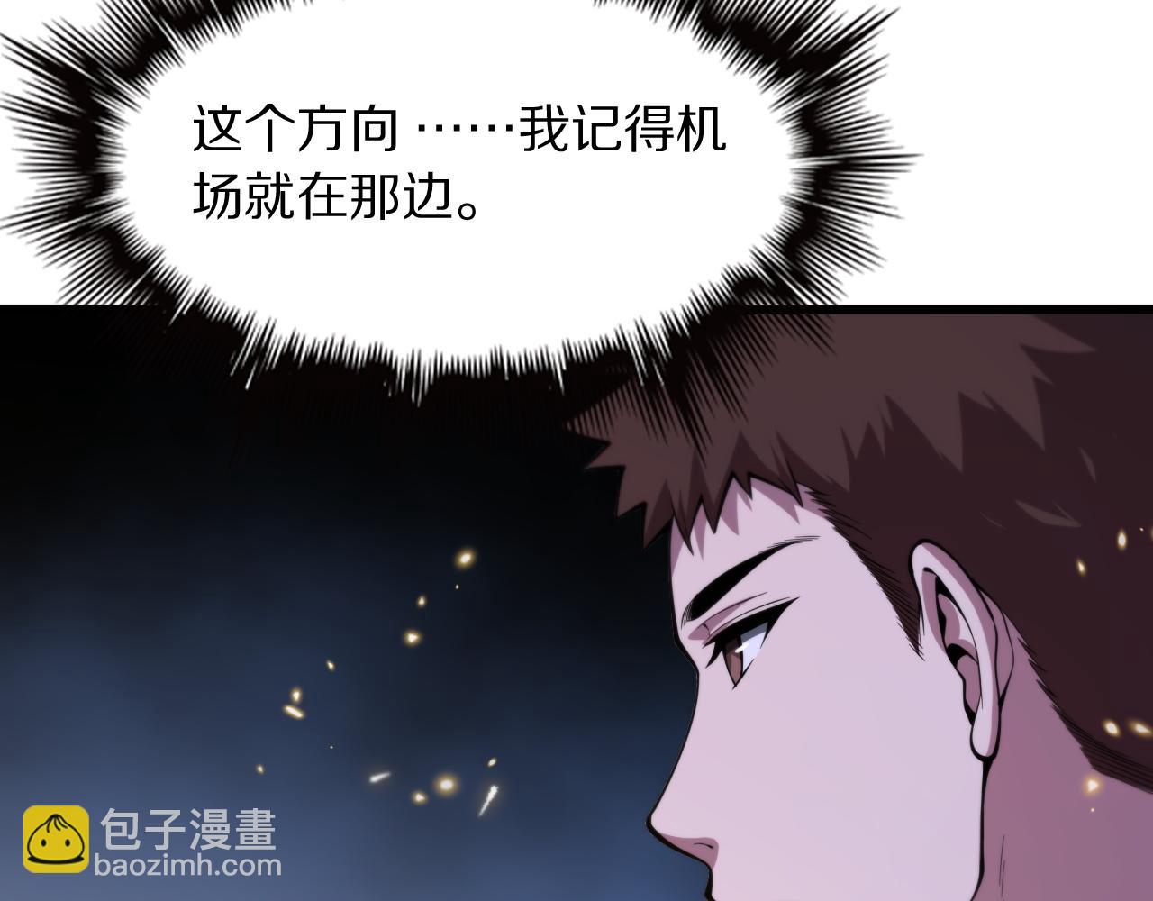 第46话 东瀛之行(1/4)-第47话