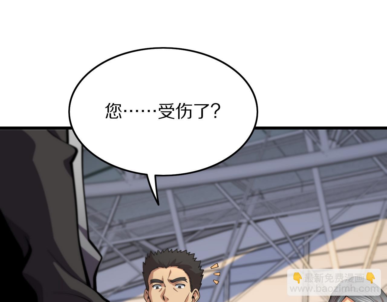 第46话 东瀛之行(1/4)-第47话