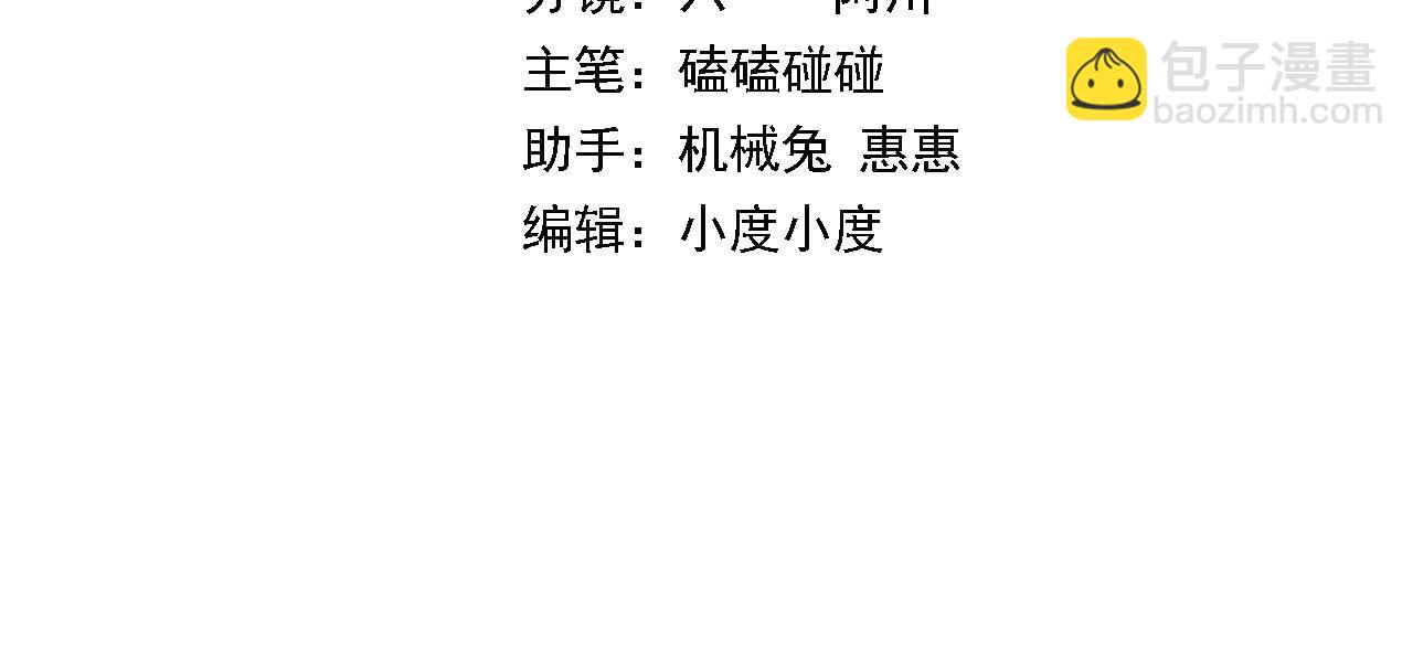 第46话 东瀛之行(1/4)-第47话