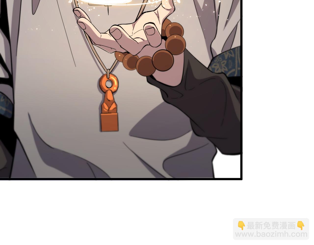 第46话 东瀛之行(1/4)-第47话