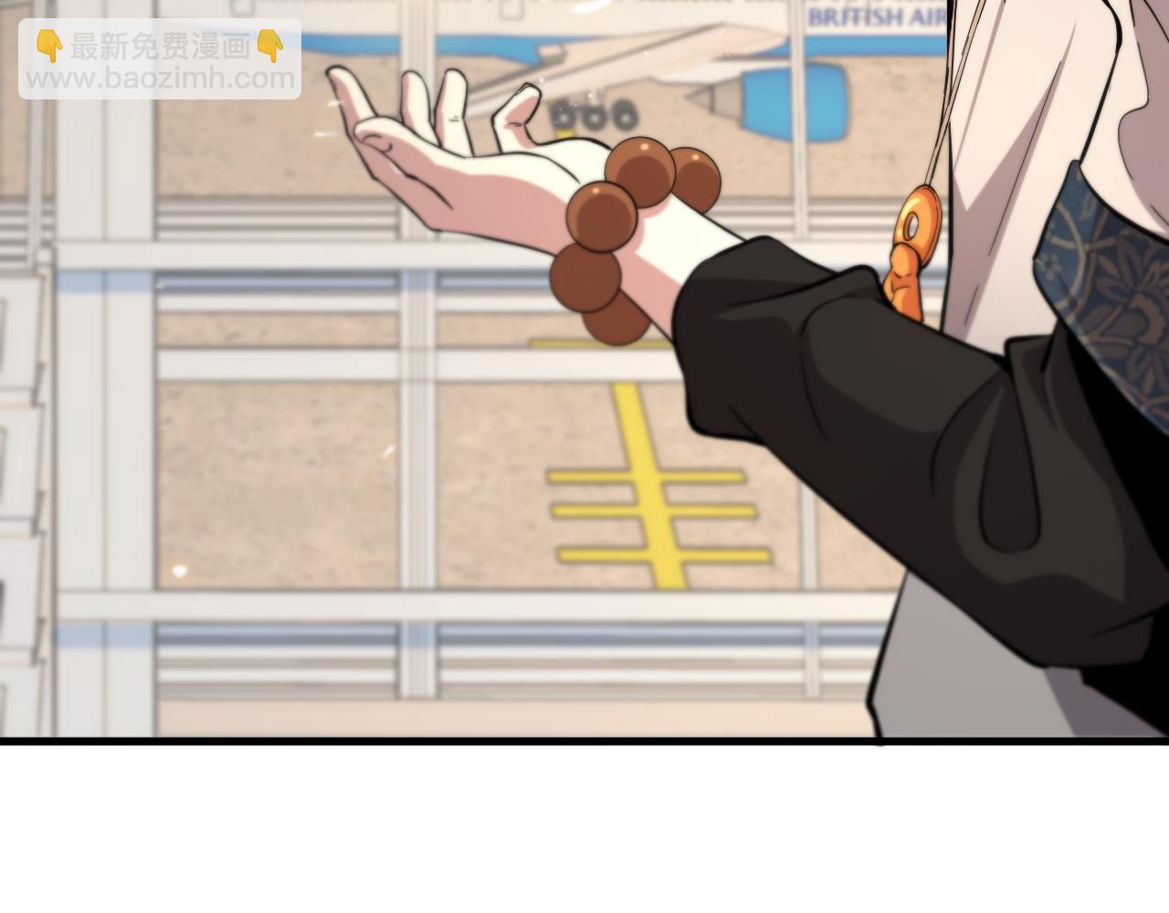 第46话 东瀛之行(1/4)-第47话