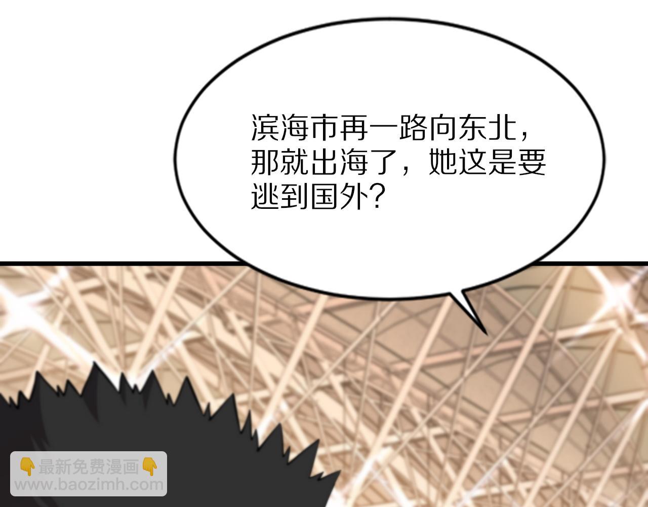 第46话 东瀛之行(1/4)-第47话