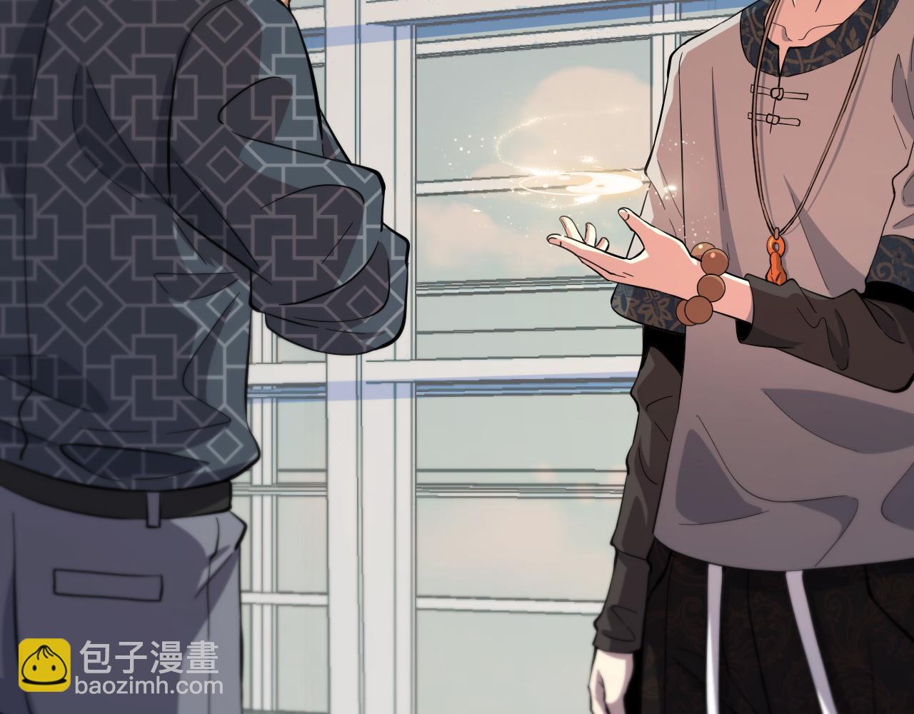 第46话 东瀛之行(1/4)-第47话