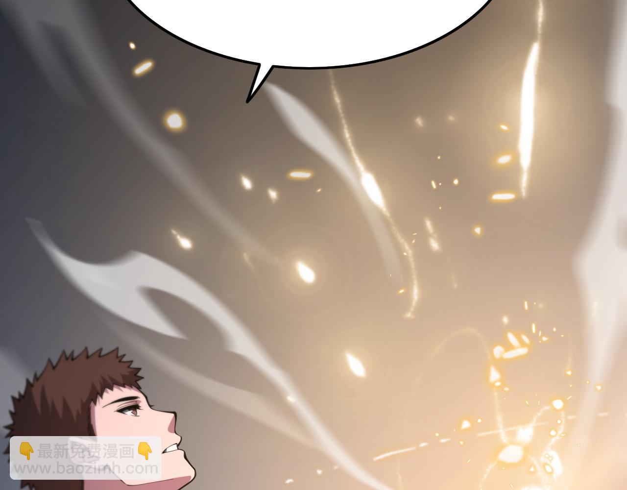 第46话 东瀛之行(1/4)-第47话