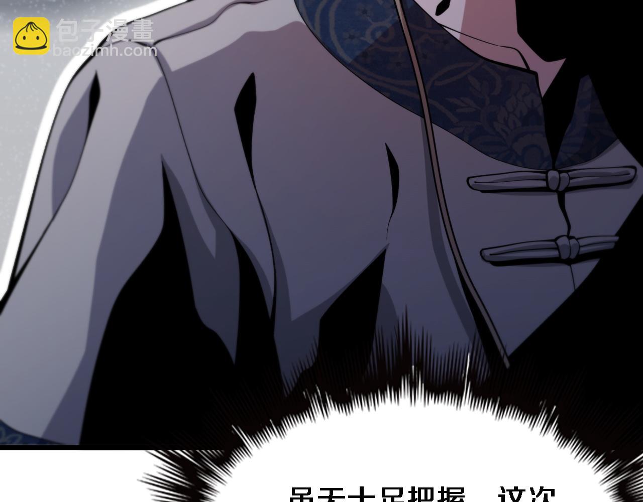 第48话 京都漫步(1/4)-第49话