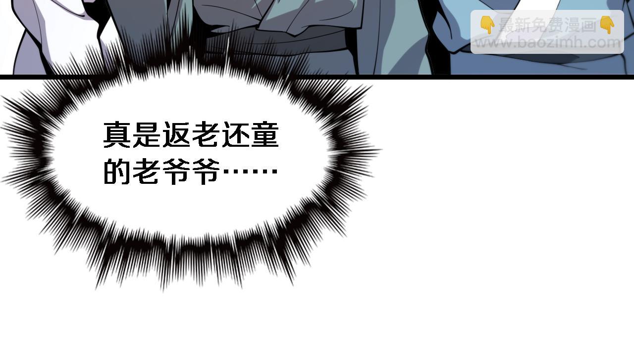 第48话 京都漫步(1/4)-第49话