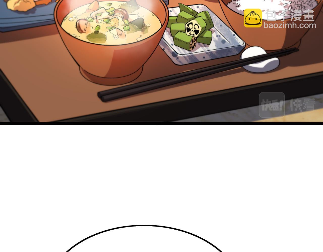 第48话 京都漫步(1/4)-第49话