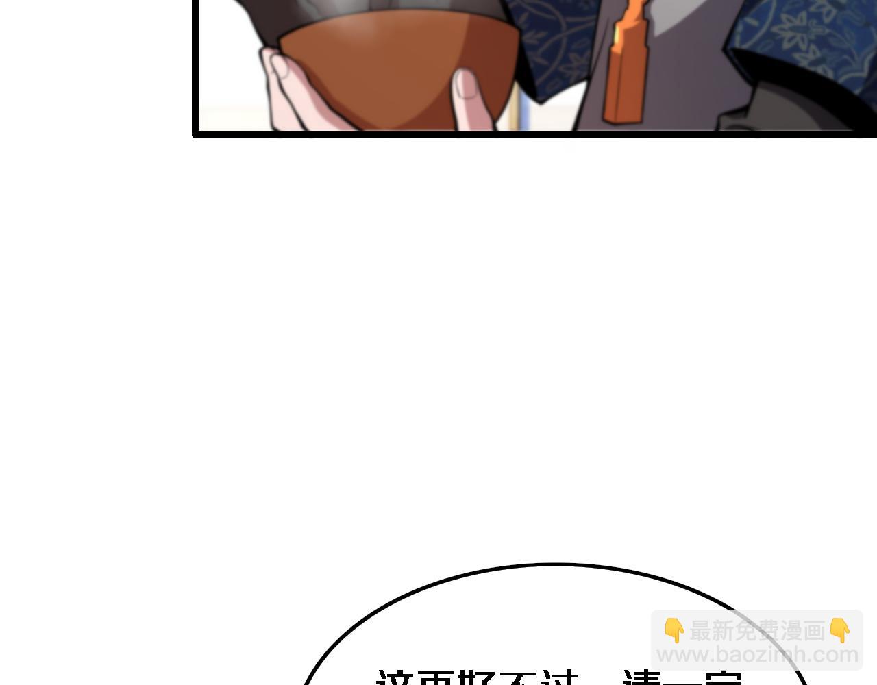 第48话 京都漫步(1/4)-第49话