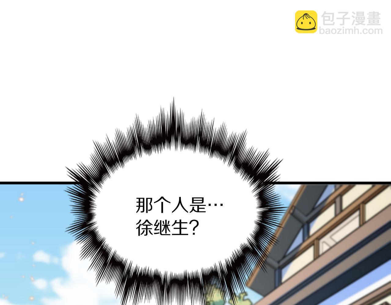 第48话 京都漫步(1/4)-第49话