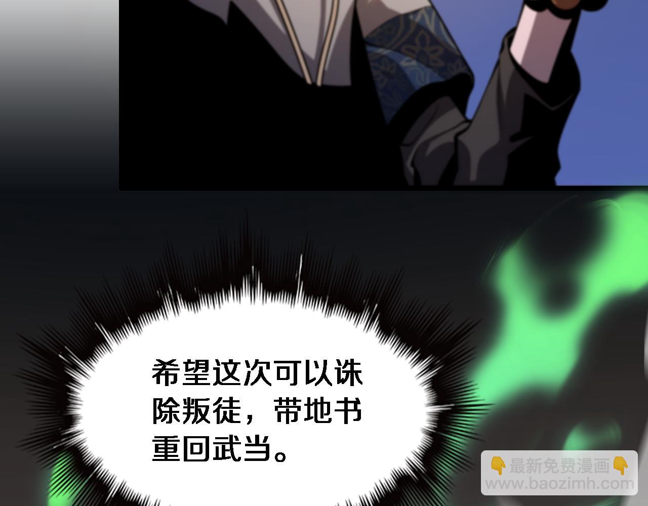 第48话 京都漫步(1/4)-第49话