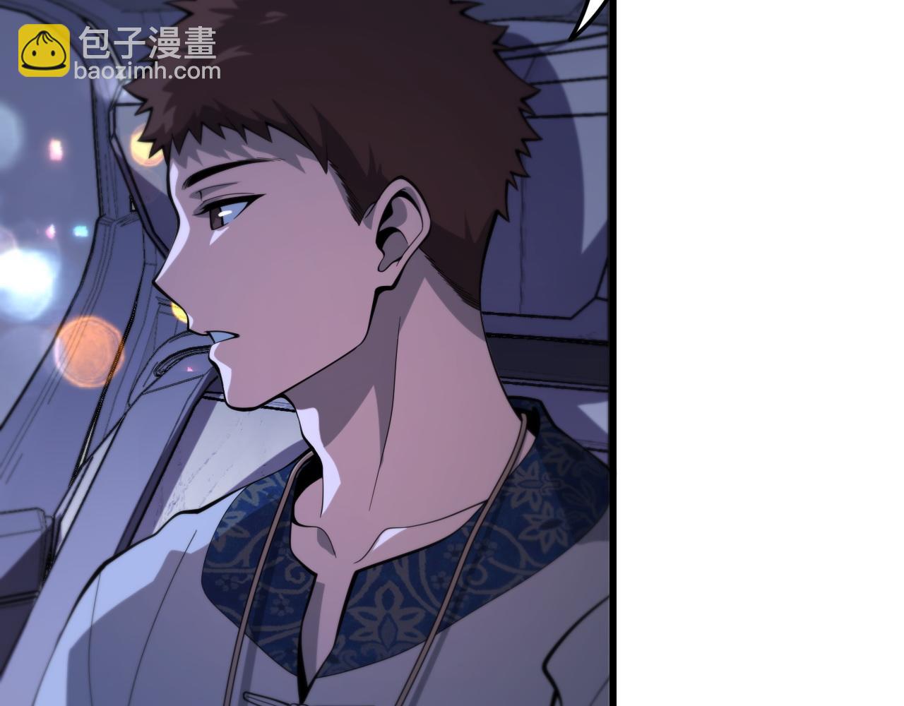 第50话 式神之术(1/4)-第51话