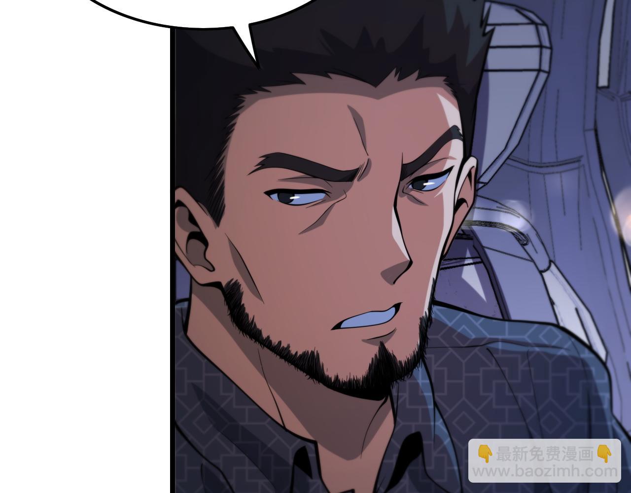 第50话 式神之术(1/4)-第51话