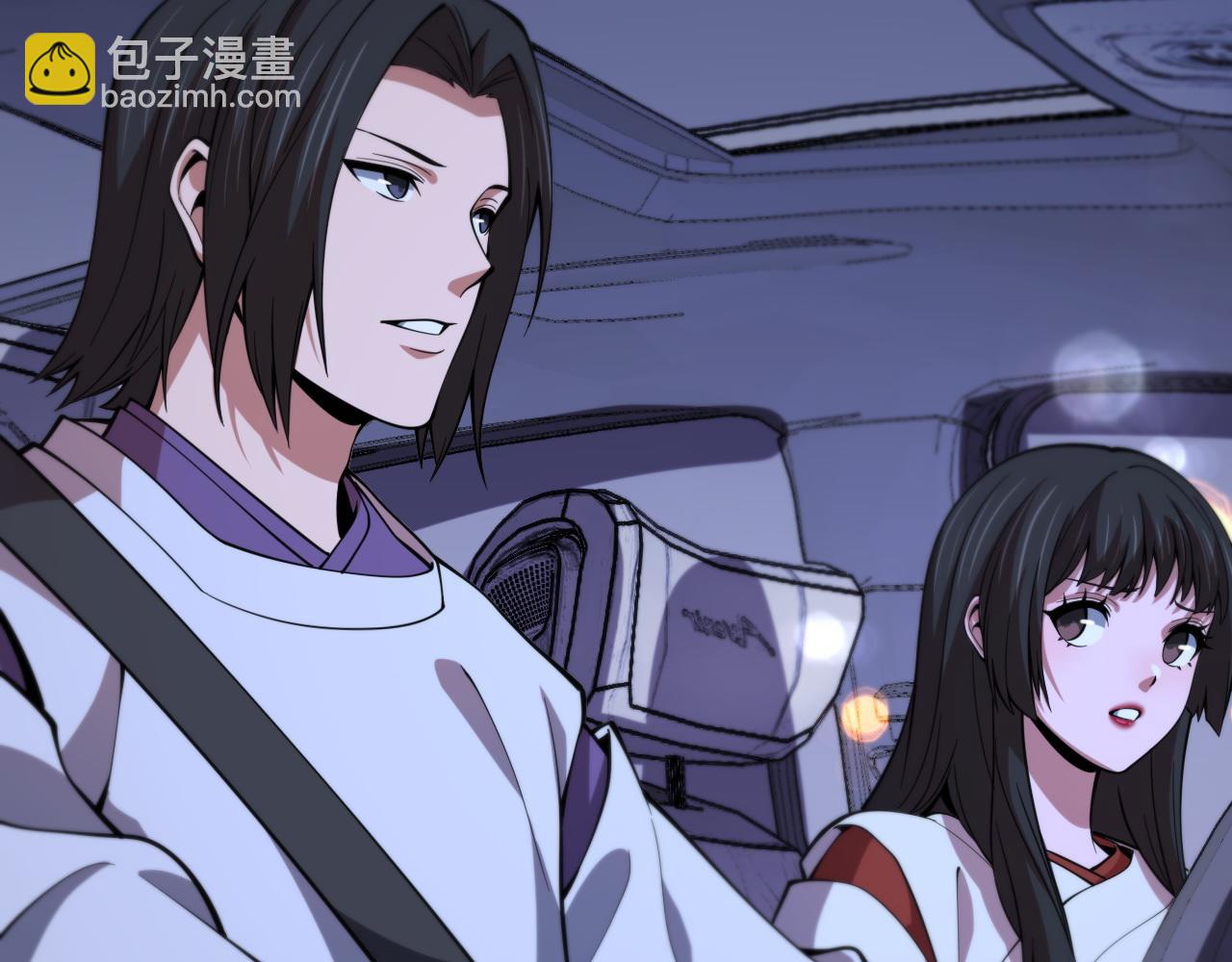 第50话 式神之术(1/4)-第51话