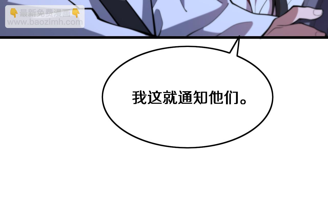 第50话 式神之术(1/4)-第51话