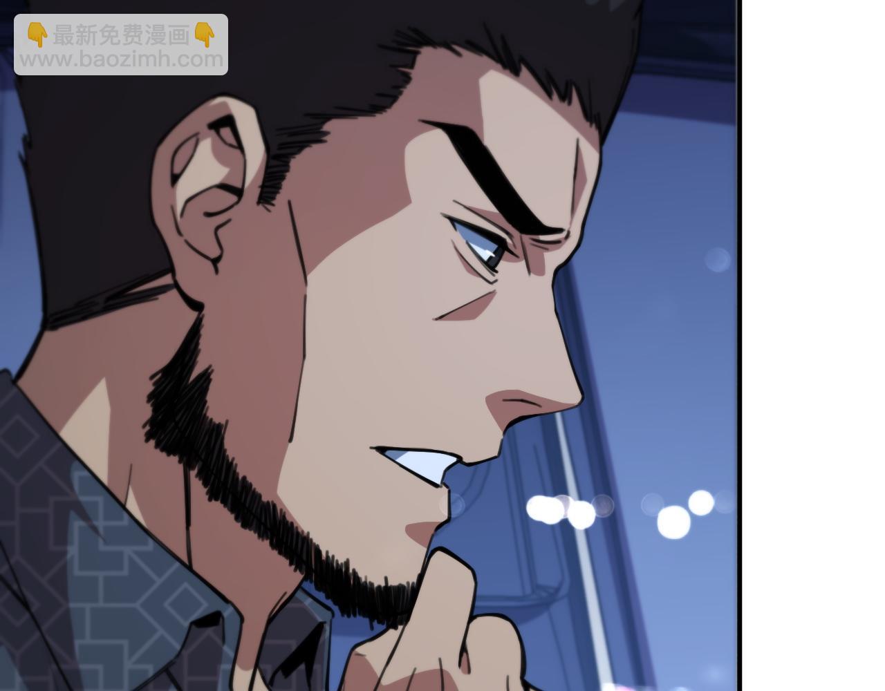 第50话 式神之术(1/4)-第51话