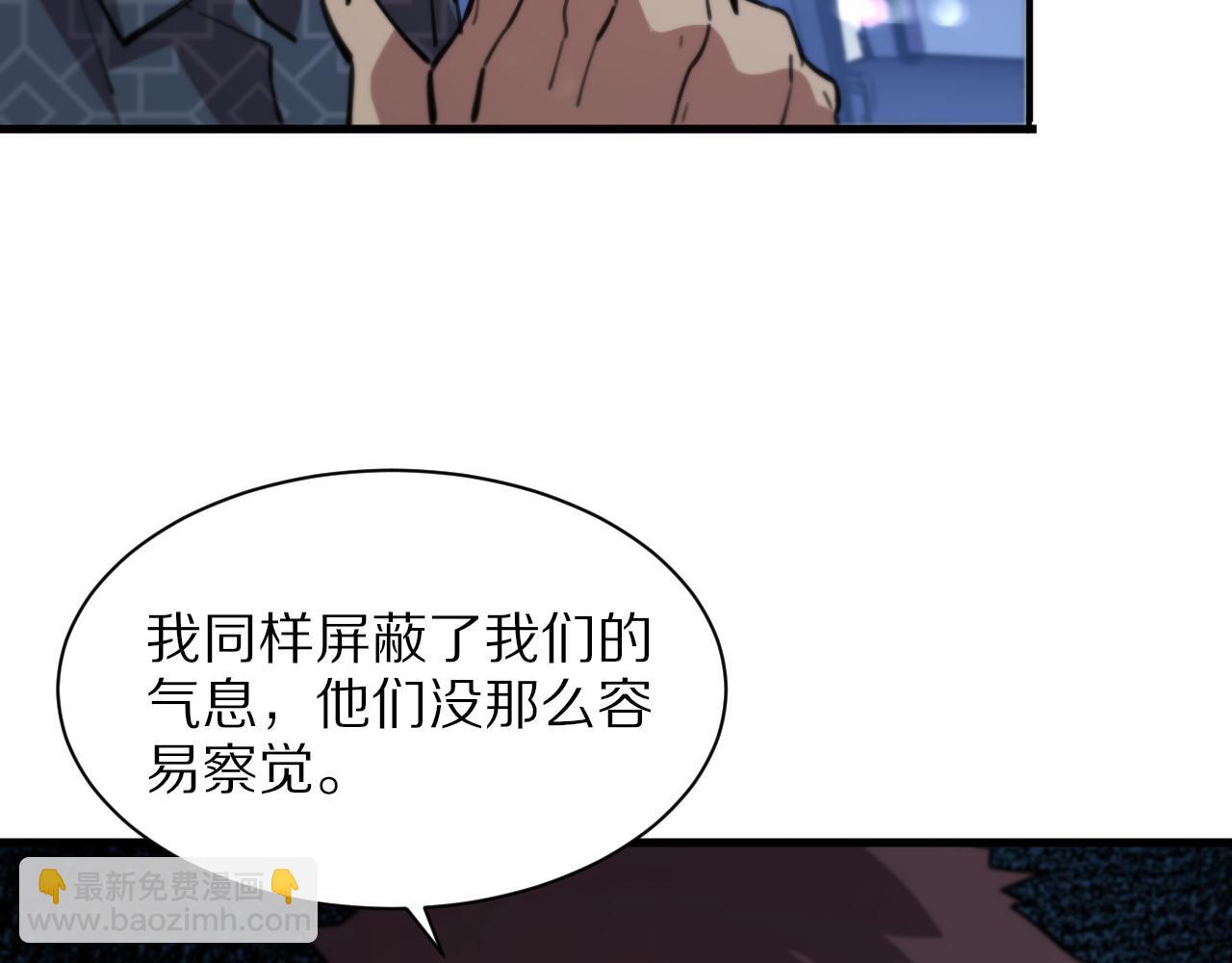 第50话 式神之术(1/4)-第51话