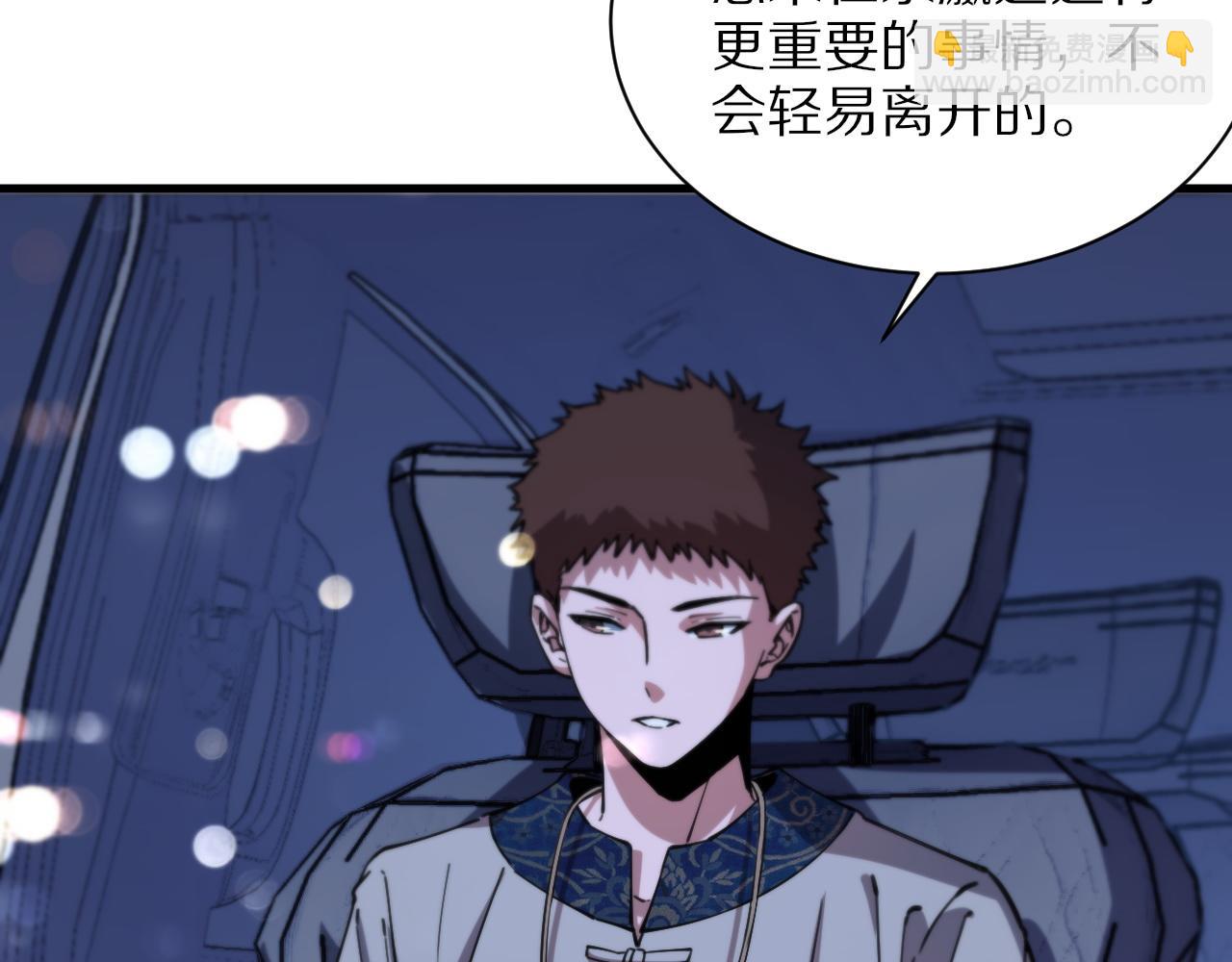 第50话 式神之术(1/4)-第51话