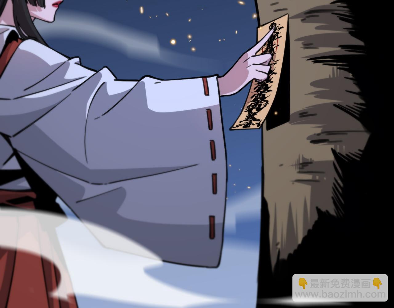 第50话 式神之术(1/4)-第51话