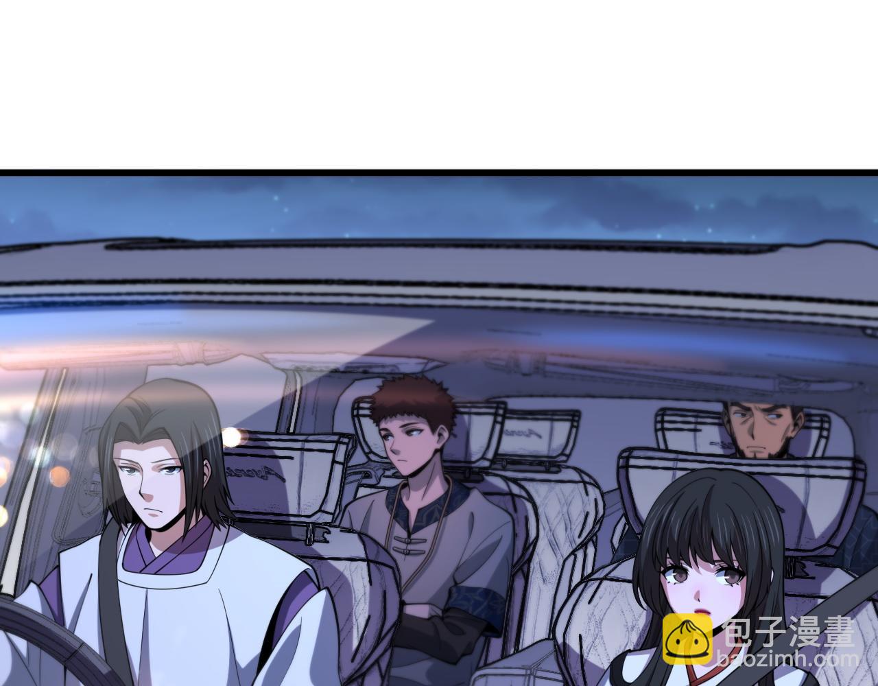 第50话 式神之术(1/4)-第51话